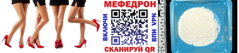 Купить закладку COCAIN  Мефедрон  Бирюсинск