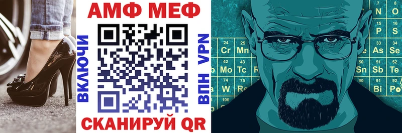 АМФЕТАМИН 97% Купить где Бирюсинск