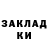 Альфа ПВП мука Alina Ermolina