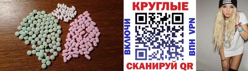 Экстази Philipp Plein  Купить где  Бирюсинск 