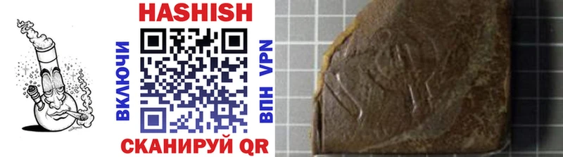 Гашиш хэш  Купить где  Бирюсинск 