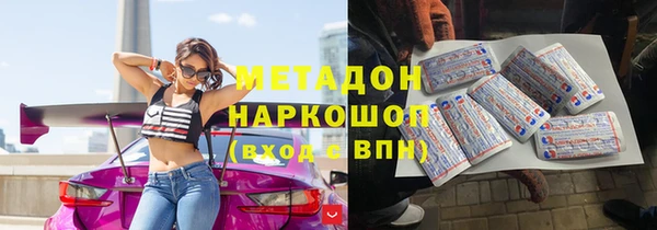трава Горнозаводск
