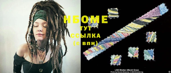 трава Горнозаводск