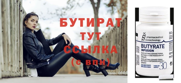прущие грибы Горно-Алтайск