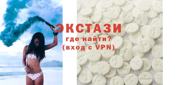 трава Горнозаводск