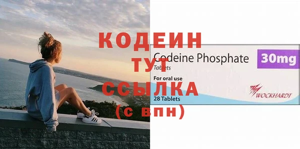 трава Горнозаводск