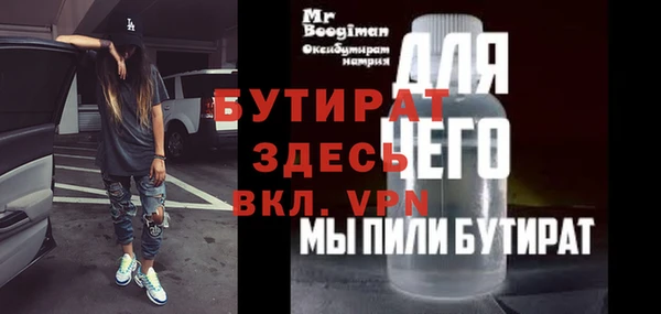 трава Горнозаводск