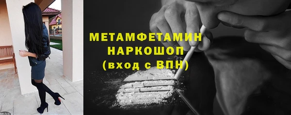 трава Горнозаводск