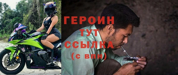 трава Горнозаводск