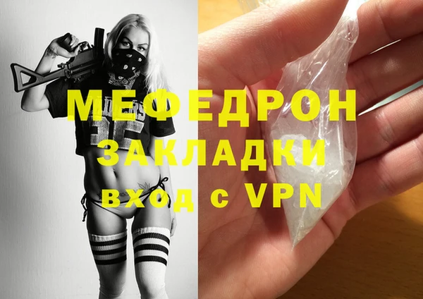 прущие грибы Горно-Алтайск