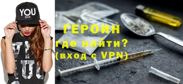 трава Горнозаводск