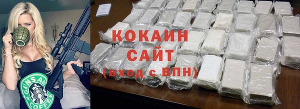 трава Горнозаводск