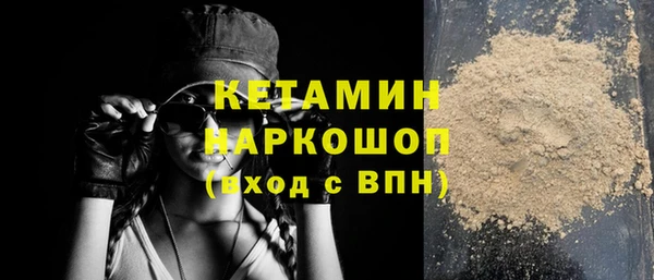 трава Горнозаводск