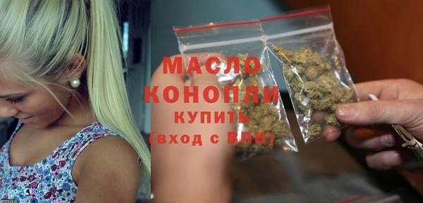 трава Горнозаводск
