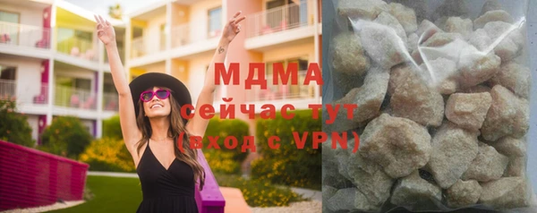 трава Горнозаводск