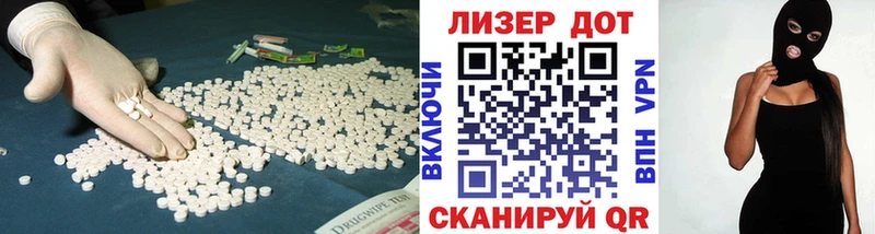 LSD-25 экстази кислота Купить где Бирюсинск