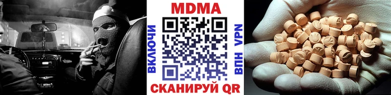 MDMA crystal  Купить  Бирюсинск 