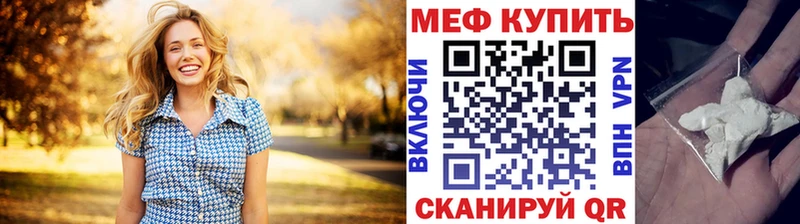 Купить где  Бирюсинск  МЯУ-МЯУ мука 