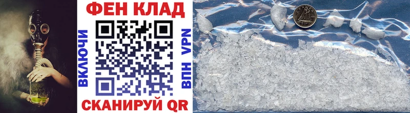 Метамфетамин витя  Купить где  Бирюсинск 