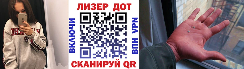 Купить где Бирюсинск Марки NBOMe 1500мкг