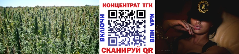 Дистиллят ТГК гашишное масло  Купить  Бирюсинск 